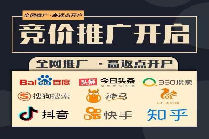 360信息流广告效果提升案例分析